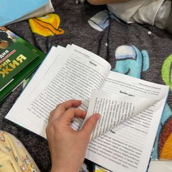Записная книжка Prof-Press: отзыв пользователя Детский Мир