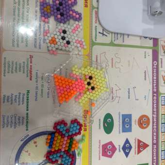 Аквамозаика Ocie: отзыв пользователя Детский Мир