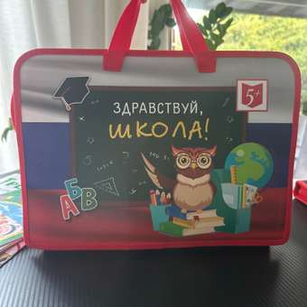 Набор школьника Отличник 57 предм.: отзыв пользователя Детский Мир