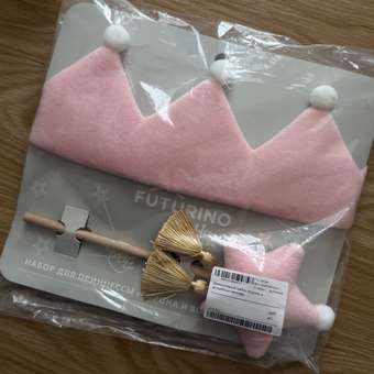 Набор FUTURINO Home Волшебница: отзыв пользователя ДетМир