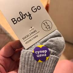 Фото отзыва 11227498