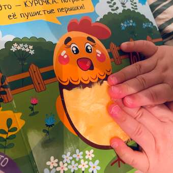 Настольная игра Bondibon в дорогу мини Погладь меня: отзыв пользователя Детский Мир