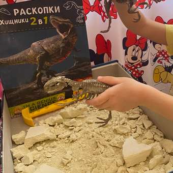 Набор для раскопок LISCIANI Тираннозавр: отзыв пользователя ДетМир