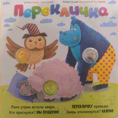 Фото отзыва 11089909