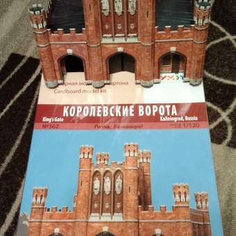 Сборная модель Умная бумага: отзыв пользователя Детский Мир