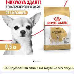 Фото отзыва 11116845