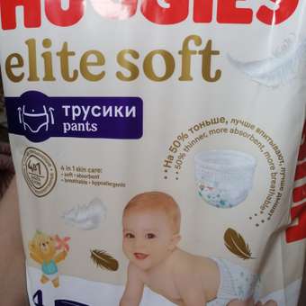 Трусики Huggies Elite Soft 4 (9-14 кг) 38 шт.: отзыв пользователя Детский Мир