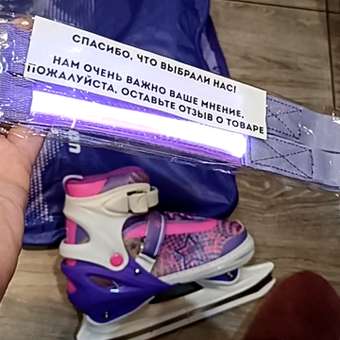 Коньки Sport Collection Раздвижные 37-40: отзыв пользователя Детский Мир