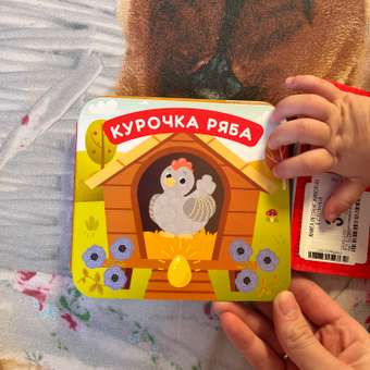 Книжка-раскладушка Attivio Курочка Ряба русские народные сказки: отзыв пользователя ДетМир
