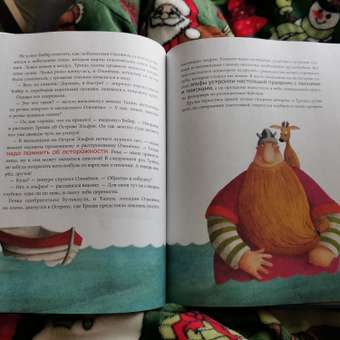 Книга АСТ Викинг Таппи и лесные истории: отзыв пользователя Детский Мир