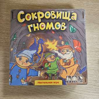 Настольная игра Нескучные игры Сокровища гномов: отзыв пользователя Детский Мир