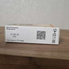 Фото отзыва 10540136