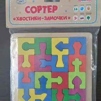 Игрушка Alatoys сортер Досочка Сегена в ассортименте: отзыв пользователя Детский Мир