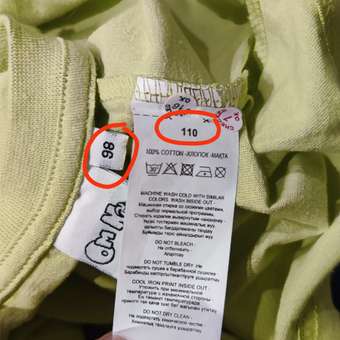 Футболка OM NOM: отзыв пользователя Детский Мир