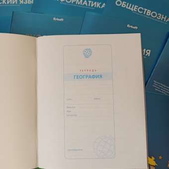 Тетрадь Erhaft 46 лист. (Информатика): отзыв пользователя ДетМир