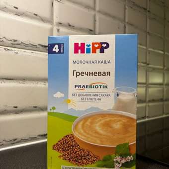 Каша молочная Hipp с пребиотиками гречка 250г с 4месяцев: отзыв пользователя Детский Мир