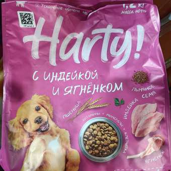 Корм для щенков Harty 1.2кг средних и крупных пород с индейкой и ягненком сухой: отзыв пользователя. Зоомагазин Зоозавр