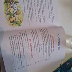 Фото отзыва 11284520