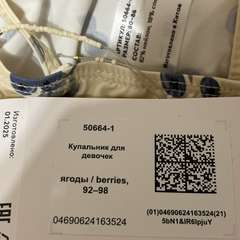 Фото отзыва 10513601