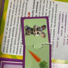 Фото отзыва 10758632