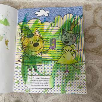 Раскраски водные Три кота Наши друзья: отзыв пользователя Детский Мир