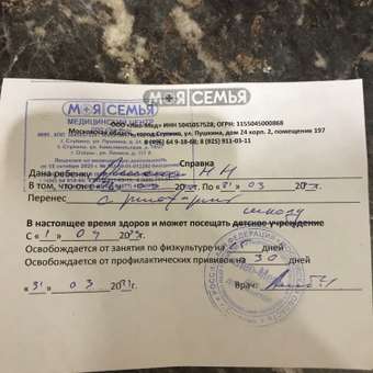 Паффсы ФрутоНяня яблоко 21г с 12месяцев: отзыв пользователя ДетМир