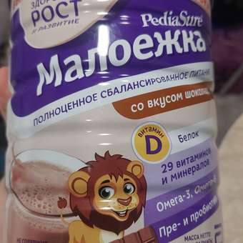 Питание детское сбалансированное PediaSure Малоежка шоколад 850г с 12месяцев: отзыв пользователя Детский Мир
