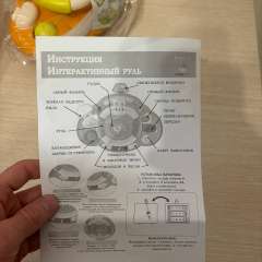 Фото отзыва 10641532