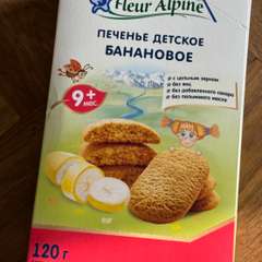 Фото отзыва 11164502