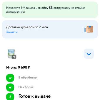 Молочная смесь Бибиколь Классика на основе козьего молока 800 г с 0-12 мес: отзыв пользователя ДетМир