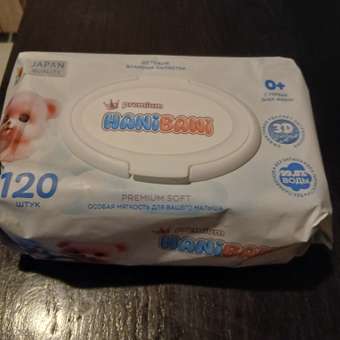 Влажные салфетки HANIBANI антибактериальные 2 упак. 120 шт.: отзыв пользователя Детский Мир