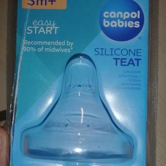 Соска Canpol Babies Anti-Colic силикон (переменный поток): отзыв пользователя ДетМир