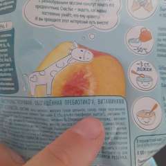 Фото отзыва 11171956