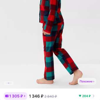 Пижама Kaftan: отзыв пользователя Детский Мир