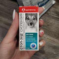 Фото отзыва 10299223