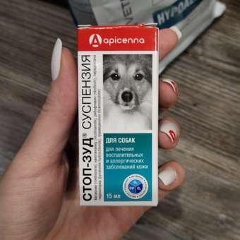 Препарат противовоспалительный для собак Apicenna Стоп-Зуд 15мл: отзыв пользователя. Зоомагазин Зоозавр