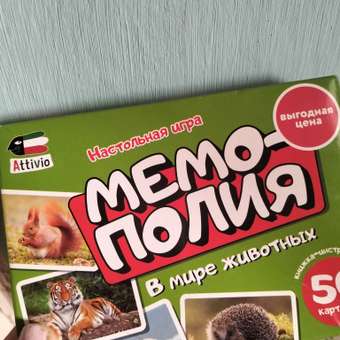 Настольная игра Attivio Мемополия Животные: отзыв пользователя ДетМир