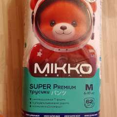 Фото отзыва 10757507