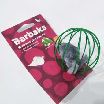 Игрушка для кошек Barbaks Мышь в шаре голубая сетка с кошачьей мятой 6см: отзыв пользователя. Зоомагазин Зоозавр
