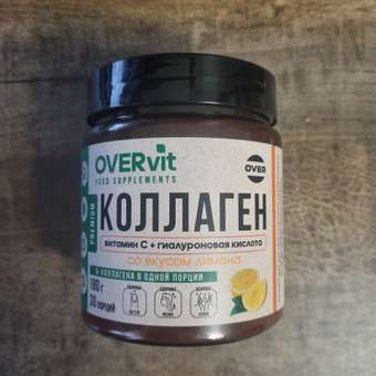 Коллаген витамин C гиалуроновая кислота OVER БАД для кожи, волос и ногтей, суставов, со вкусом лимона, 180 гр.: отзыв пользователя Детский Мир