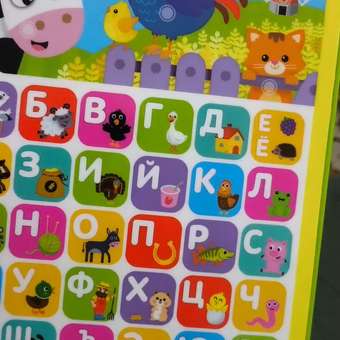 Планшетик говорящий Азбукварик Азбука Друзья на ферме 3035: отзыв пользователя ДетМир