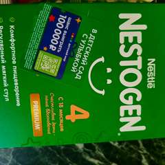 Фото отзыва 10584696