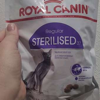 Корм ROYAL CANIN Sterilised 37 сухой 0.2кг для стерилизованных кошек: отзыв пользователя. Зоомагазин Зоозавр