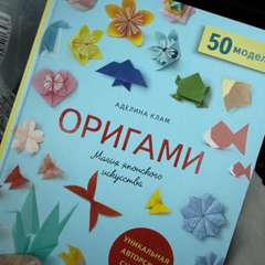 Фото отзыва 11036312