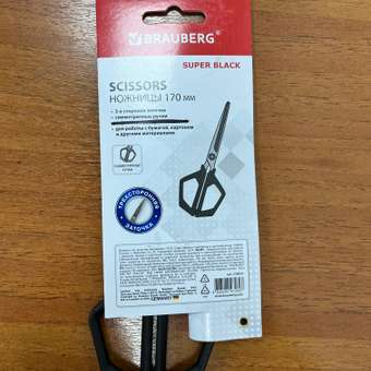 Ножницы канцелярские Brauberg: отзыв пользователя Детский Мир