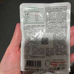 Фото отзыва 10874950