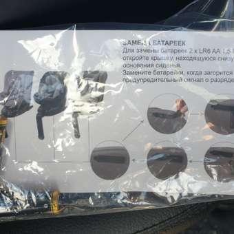 Автокресло nado Coconut ash Isofix 0+/1/2 (0-25 кг): отзыв пользователя Детский Мир