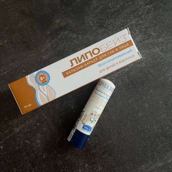 Гигиеническая помада Липобейз Восстанавливающая 15 мл: отзыв пользователя Детский Мир