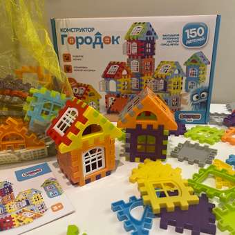 Конструктор SAYFUN toys 150 дет.: отзыв пользователя Детский Мир