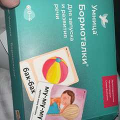 Фото отзыва 10955397